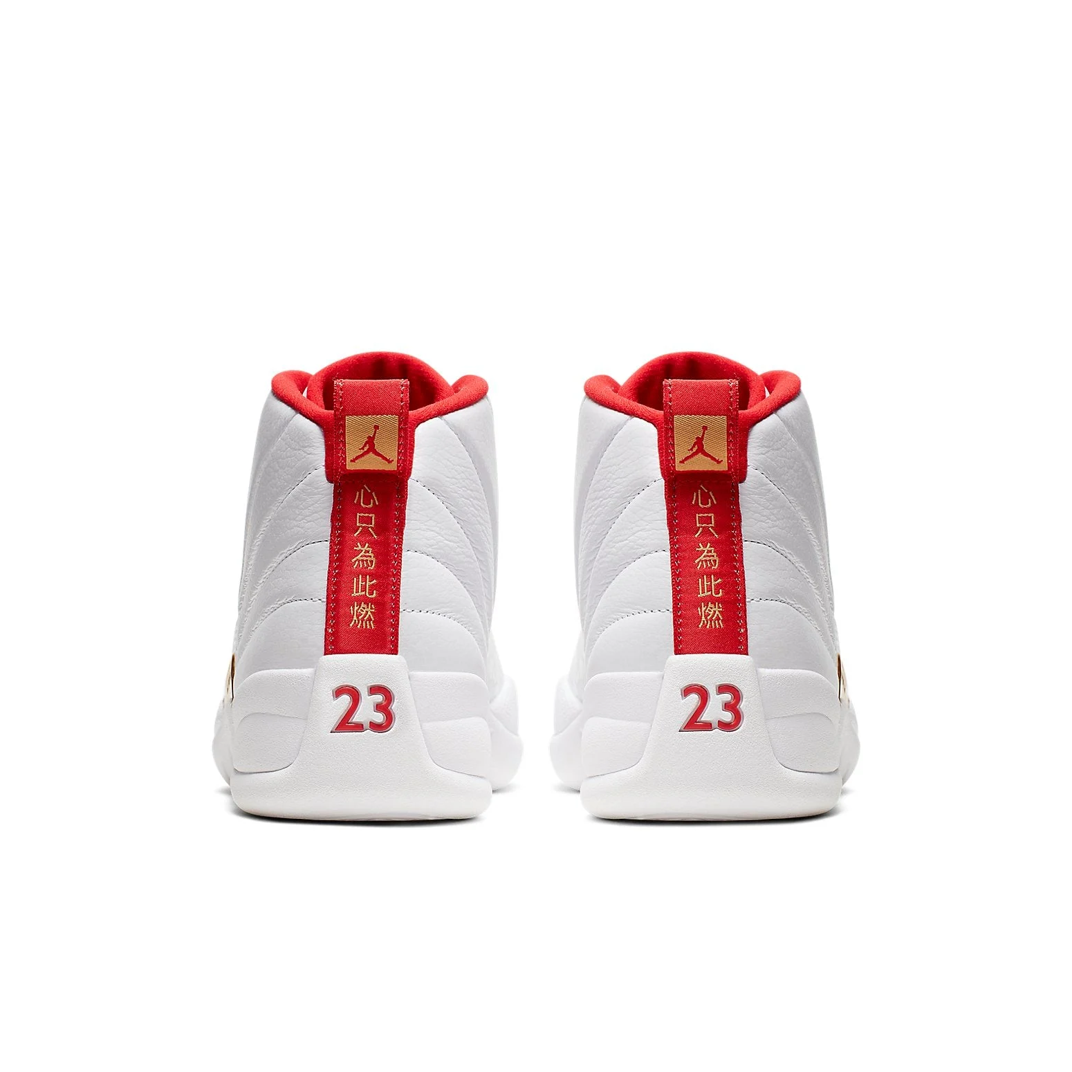 Alternative view of Air Jordan 12 Retro ‘FIBA’ 130690-107